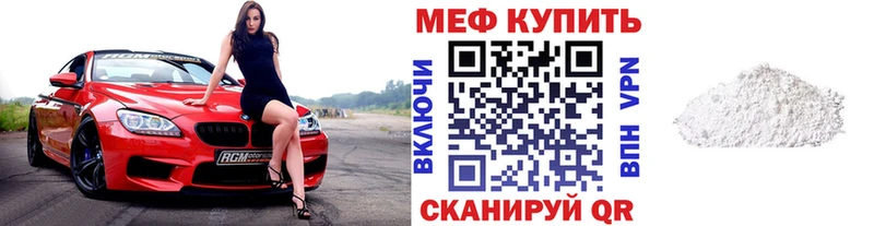 Наркота Мариинск Cocaine Мефедрон АМФ ГАШИШ ТГК Alpha-PVP
