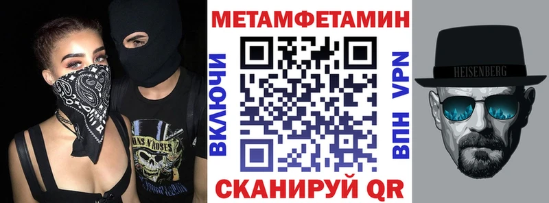 АМФ 98%  гидра онион  Мариинск  купить  