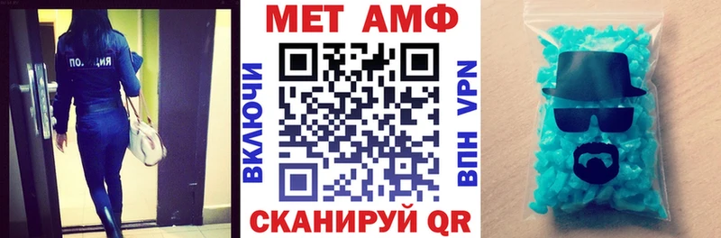 Амфетамин 98% Мариинск