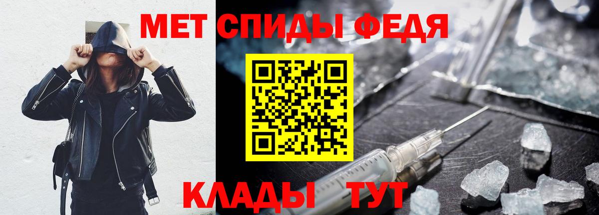 Амфетамин 98% Мариинск