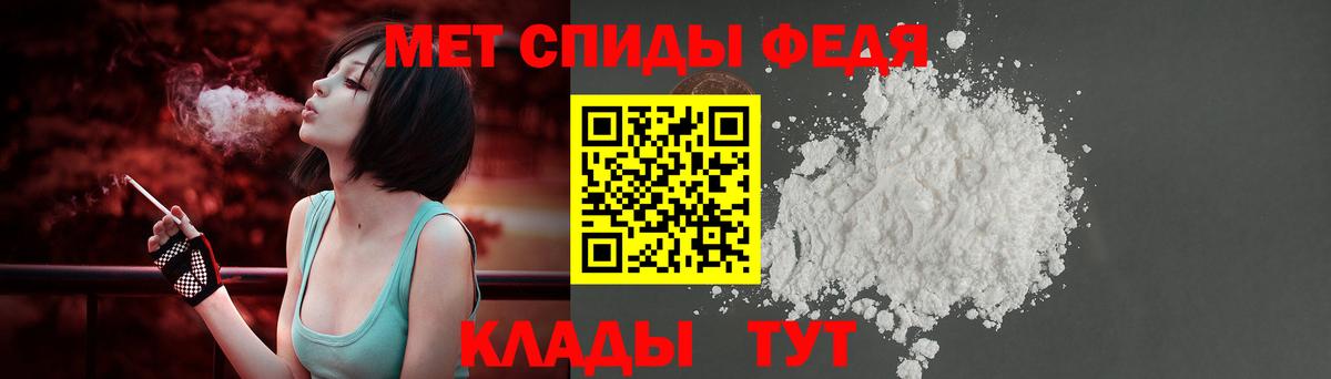 Amphetamine  Вход с VPN  Мариинск  Амфетамин  Амфетамин Premium 