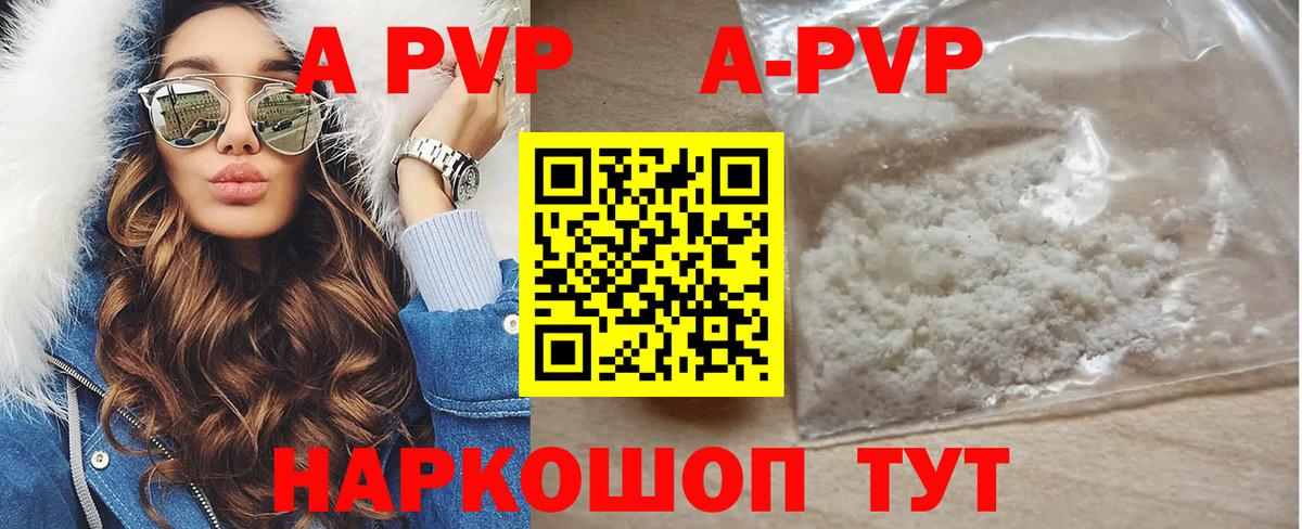 Alfa_PVP СК Мариинск