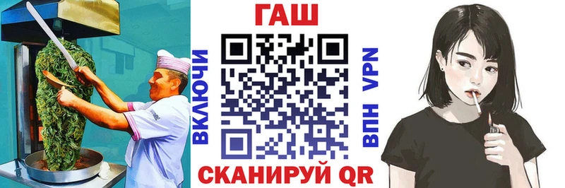 хочу   Мариинск  Canna-Cookies конопля 