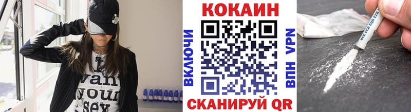 Cocaine VHQ  закладки  Мариинск 