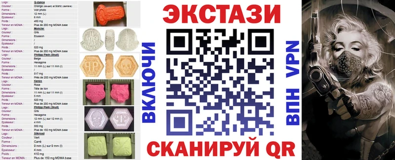 магазин    ссылка на мегу ТОР  Ecstasy ешки  Мариинск 