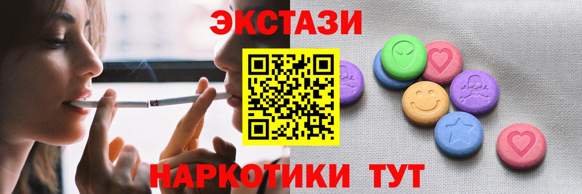 Ecstasy бентли Мариинск