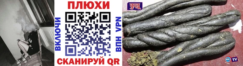 наркошоп kraken зеркало ГАШ хэш Мариинск