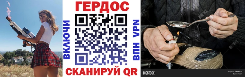 купить наркотик  Мариинск  Героин Heroin 