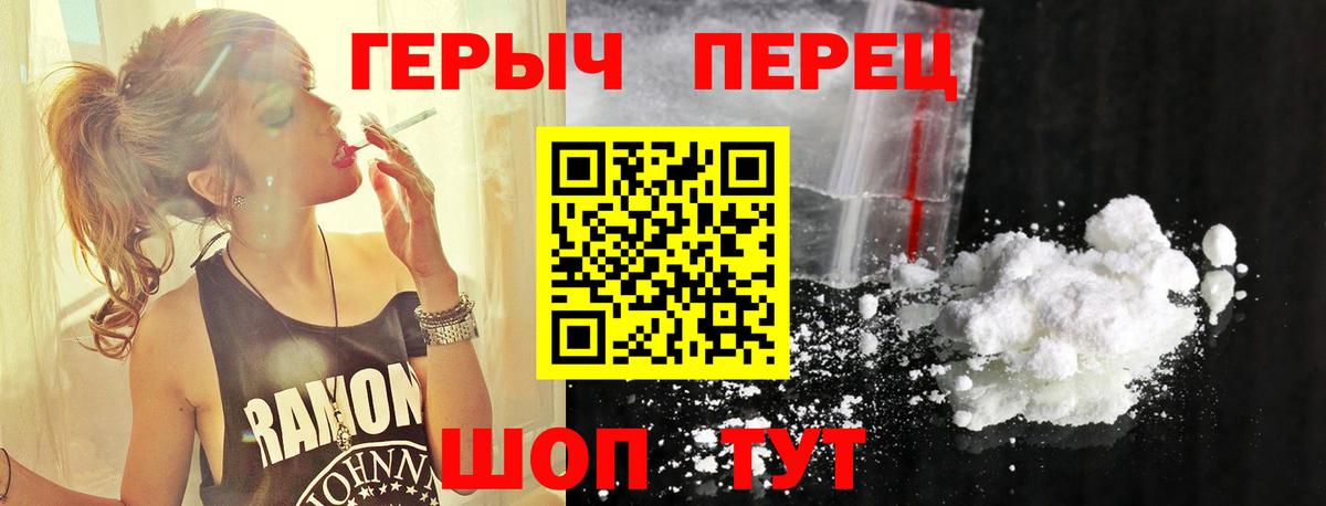 Мариинск  Героин Афган  ГЕРОИН  Вход с VPN 