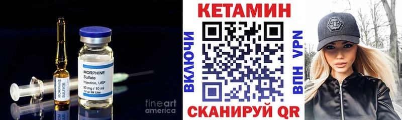 блэк спрут маркетплейс  Мариинск  КЕТАМИН VHQ 