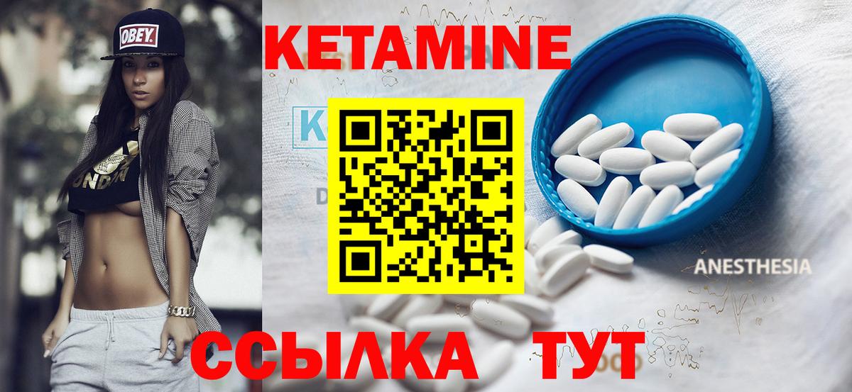 COCAIN  Вход с VPN  МЕФ кристаллы  Мариинск  Гашиш  Кодеин  Канабис  ГАШИШ 