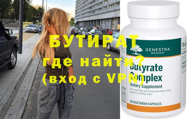 СК Куйбышев