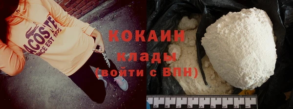 СК Куйбышев