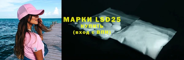 мяу мяу мука Бронницы