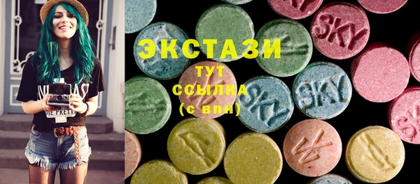 СК Куйбышев