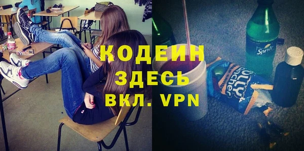 СК Куйбышев
