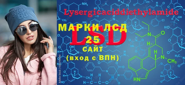 гидра Бугульма