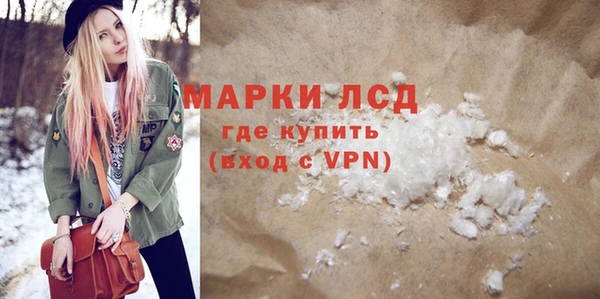 СК Куйбышев