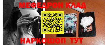 мет Гусиноозёрск