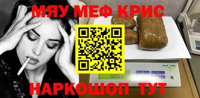 кокаин Гусь-Хрустальный