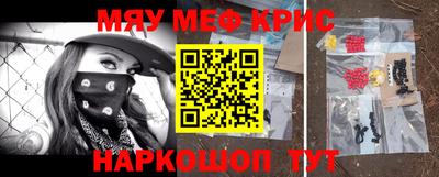 мет Гусиноозёрск