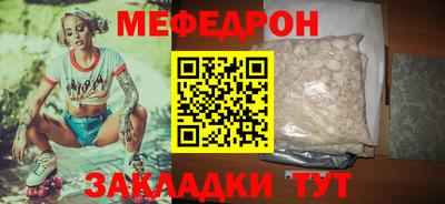кокаин Гусь-Хрустальный