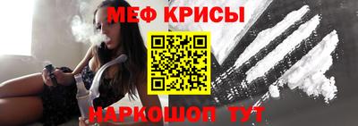 кокаин Гусь-Хрустальный