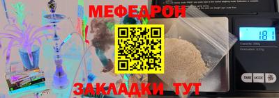 СК Будённовск