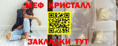 мет Гусиноозёрск