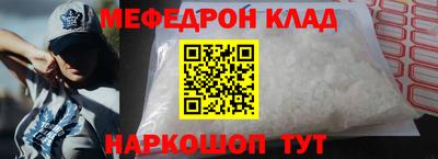 мет Гусиноозёрск