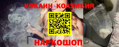 каннабис Бузулук