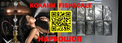 кокаин Гусь-Хрустальный