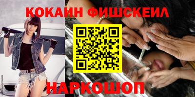 кокаин Гусь-Хрустальный