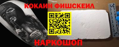кокаин Гусь-Хрустальный