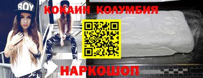 кокаин Гусь-Хрустальный