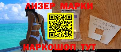 мет Гусиноозёрск