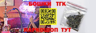 бутик Гусев