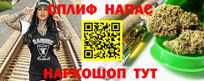 синтетический гашиш Бугуруслан