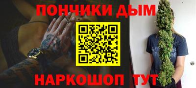 каннабис Бузулук