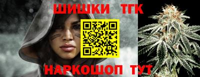 синтетический гашиш Бугуруслан