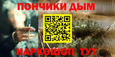 мет Гусиноозёрск