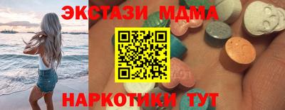 СК Будённовск