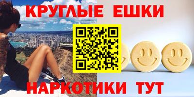 мет Гусиноозёрск