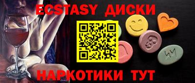 кокаин Гусь-Хрустальный