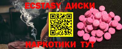 мет Гусиноозёрск