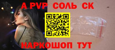 бутик Гусев