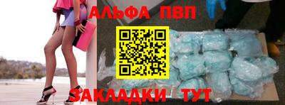 синтетический гашиш Бугуруслан