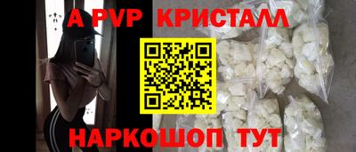 кокаин Гусь-Хрустальный