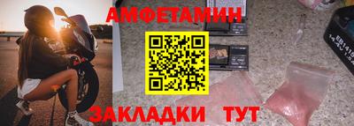 мет Гусиноозёрск