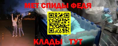 СК Будённовск